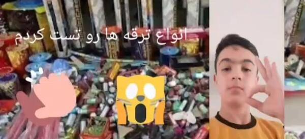 عکس ترقه سوتی تست