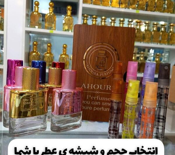 عکس ترقه سوتی باسلام