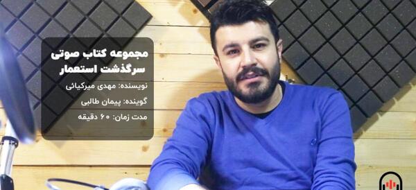 عکس سوتی های پیمان طالبی