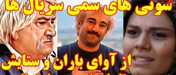 عکس سوتی فیلم پایتخت