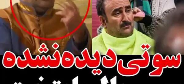 عکس سوتی فیلم پایتخت