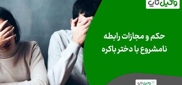 عکس سوتی پریودی جلو شوهر نی نی سایت
