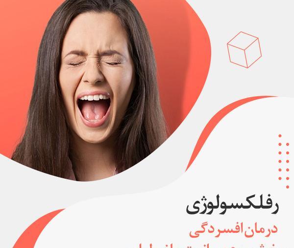 عکس سوتی پریودی جلو شوهر نی نی سایت