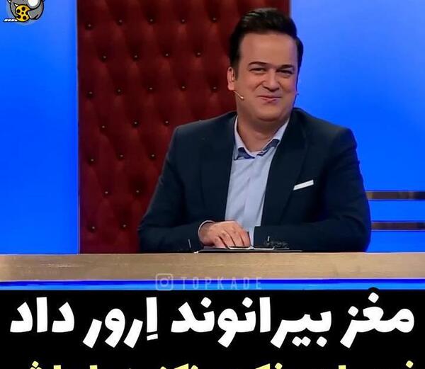 عکس سوتی بیرانوند در برنامه حامد آهنگی