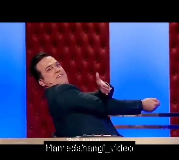 عکس سوتی بیرانوند در برنامه حامد آهنگی