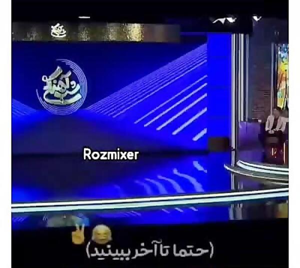 عکس سوتی بیرانوند لس بو