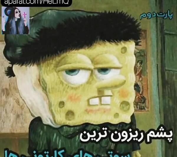 عکس سوتی های برنامه کودک ها