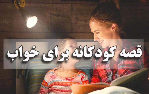عکس سوتی های برنامه کودک ها