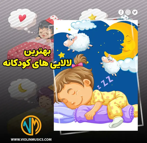 عکس سوتی های برنامه کودک ها