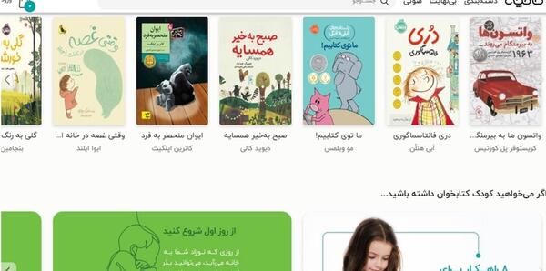 عکس سوتی های برنامه کودک ها