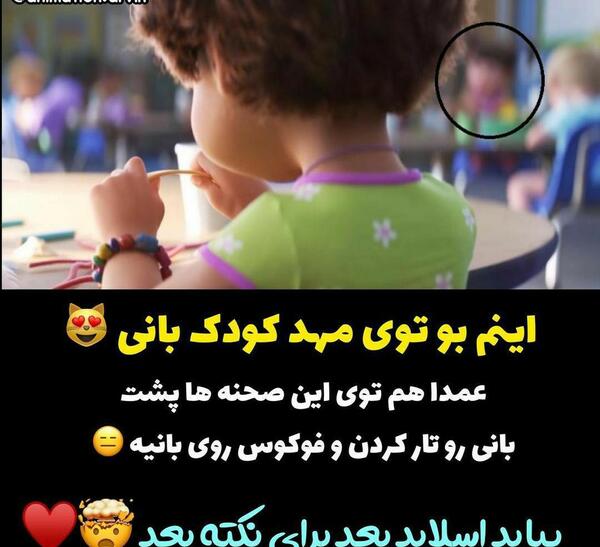 عکس سوتی های برنامه کودک ها
