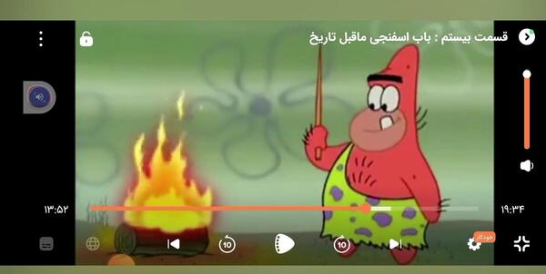 عکس سوتی کارتون باب اسفنجی