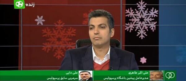 عکس سوتی علی دایی در برنامه 90