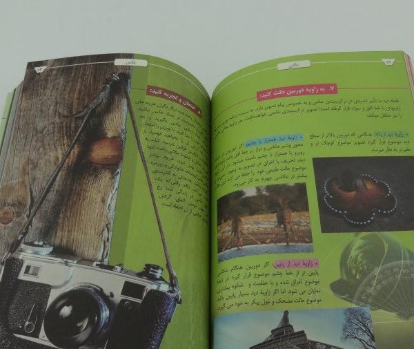 عکس سوتی های سید بشیر حسینی