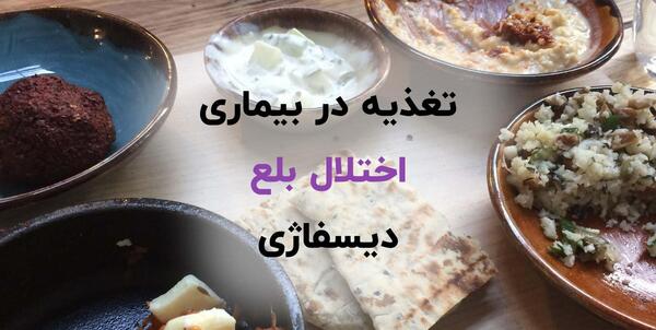 عکس سوتی برنامه آشپزی یک لایه خامه