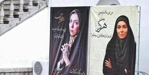 عکس سوتی ازاده نامداری در تلویزیون