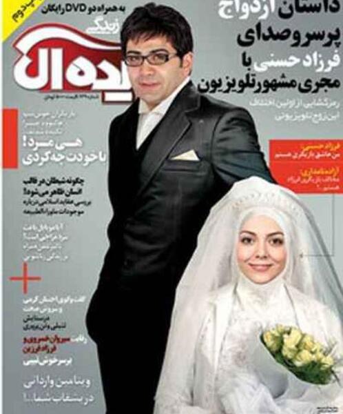 عکس سوتی ازاده نامداری در تلویزیون