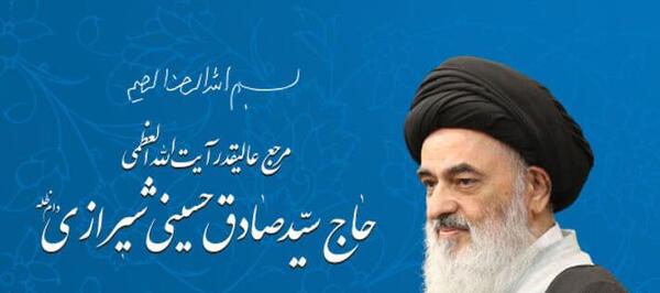 عکس سوتی های آیت الله قزوینی