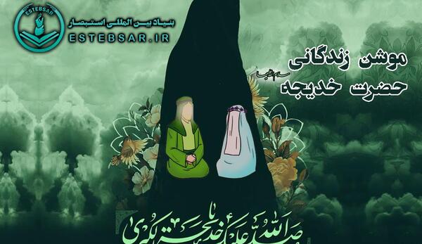 عکس سوتی های آیت الله قزوینی
