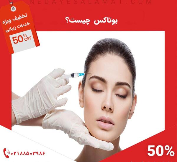 عکس سوتی امپول زدن نی نی سایت
