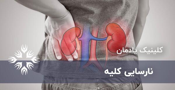 عکس سوتی امپول زدن نی نی سایت
