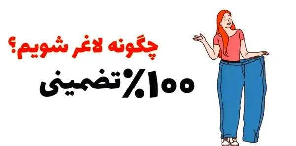 عکس سوتی امپول زدن نی نی سایت