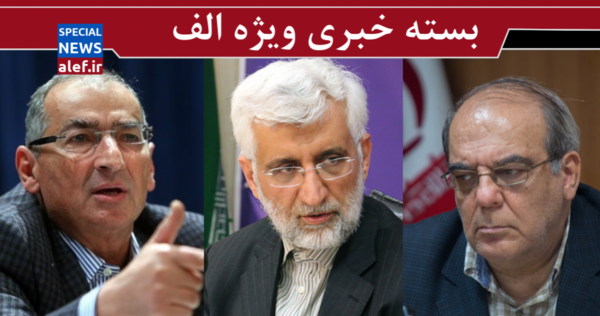 عکس سوتی نامزدهای انتخابات