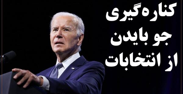 عکس سوتی نامزدهای انتخابات