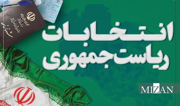 عکس سوتی نامزدهای انتخابات