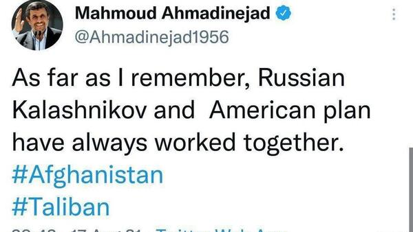عکس سوتی احمدی نژاد زبان انگلیسی