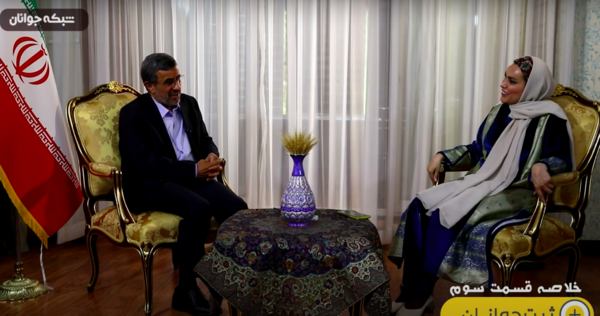 عکس سوتی احمدی نژاد زبان انگلیسی