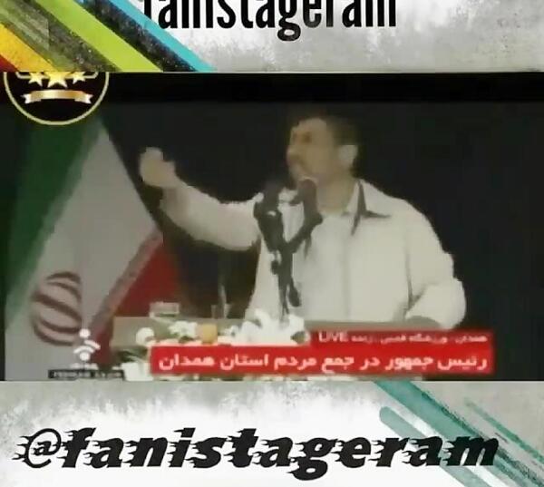 عکس سوتی احمدی نژاد در برنامه زنده