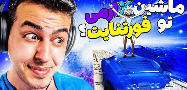 عکس سوتی های صدا و سیما فرشاد سایلنت