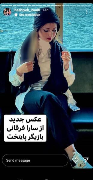 عکس و فیلم سارا و نیکا فرقانی اصل در استخر