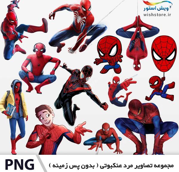 عکس فیلم مرد عنکبوتی
