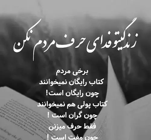 عکس فیلم حرف زدن