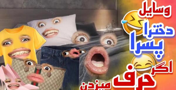 عکس فیلم حرف زدن