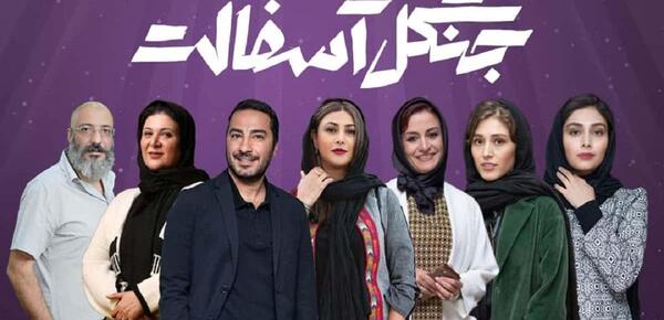 بازیگران فیلم متری شیش و نیم با عکس