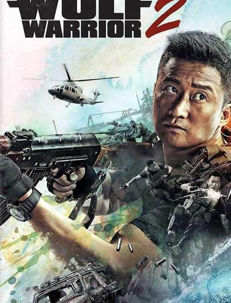 عکس فیلم wolfs