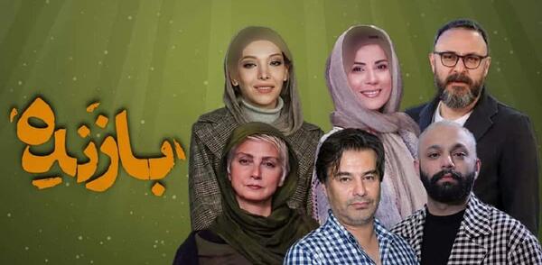 عکس های بازیگران فیلم متری شیش و نیم