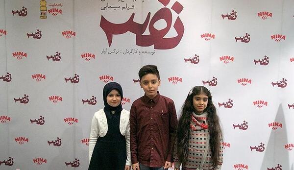 عکس بازیگران فیلم نفس