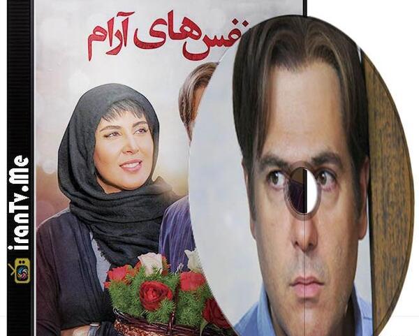 عکس های فیلم نفس