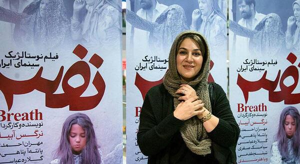 عکس های فیلم نفس