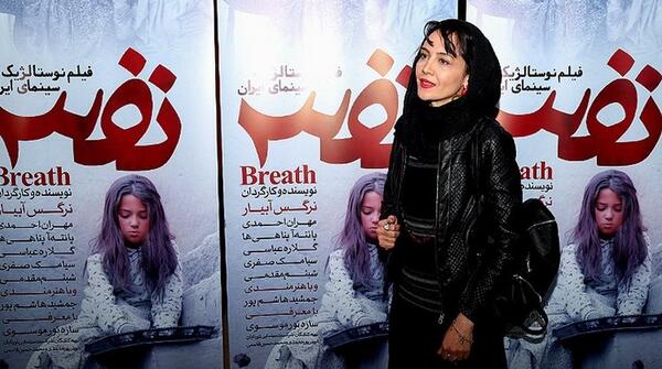 عکس های فیلم نفس