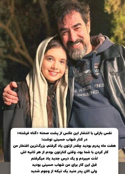 عکس های فیلم نفس