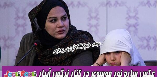 عکس های فیلم نفس