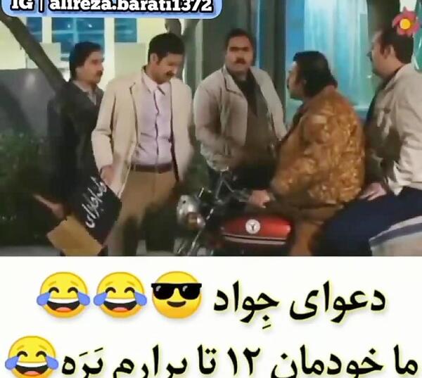 عکس جواد تو فیلم نوروز رنگی
