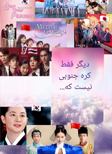 عکس ناروتو فیلم جومونگ