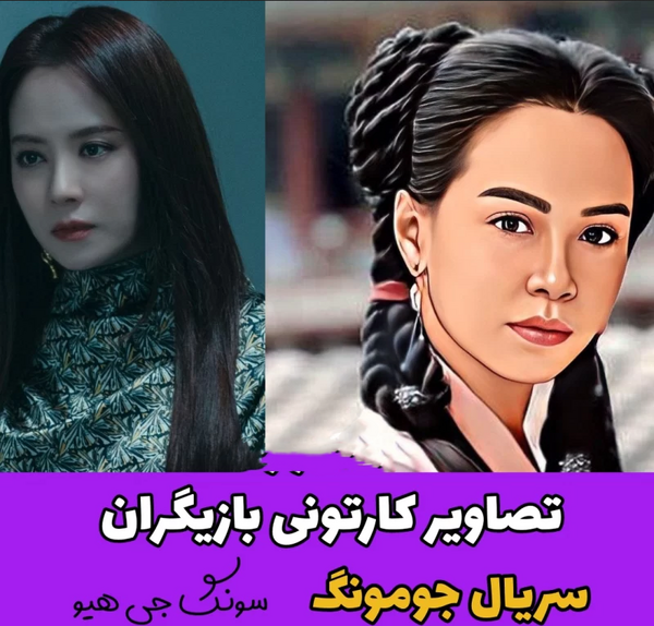 عکس ناروتو فیلم جومونگ