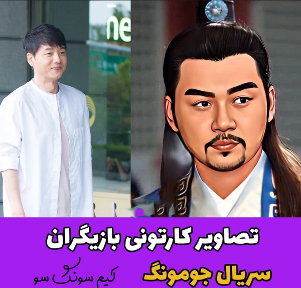 عکس ناروتو فیلم جومونگ